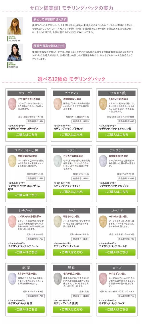 開(kāi)日式皮膚管理店，這些經(jīng)典品牌你都需要了解