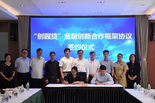 馬橋鎮(zhèn)舉行上海馬橋人工智能創(chuàng)新試驗區(qū)重點項目集中簽約儀式，推動人工智能雙創(chuàng)服務發(fā)展