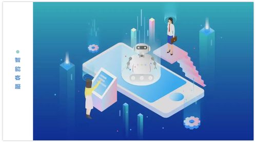 智能客服能否徹底取代人工？——析人工智能雙創(chuàng)服務(wù)的發(fā)展趨勢