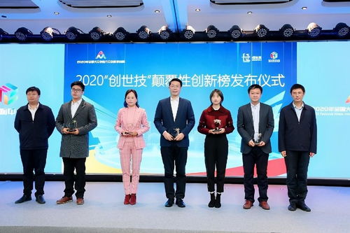 AI算法助力新冠疫苗研發(fā)，入選全國雙創(chuàng)周顛覆性創(chuàng)新榜，人工智能雙創(chuàng)服務引領(lǐng)科技抗疫新突破