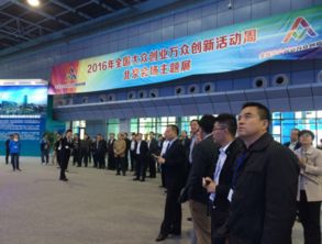 人工智能閃耀雙創(chuàng)周北京會場 智能驅(qū)動創(chuàng)新，科技賦能創(chuàng)業(yè)